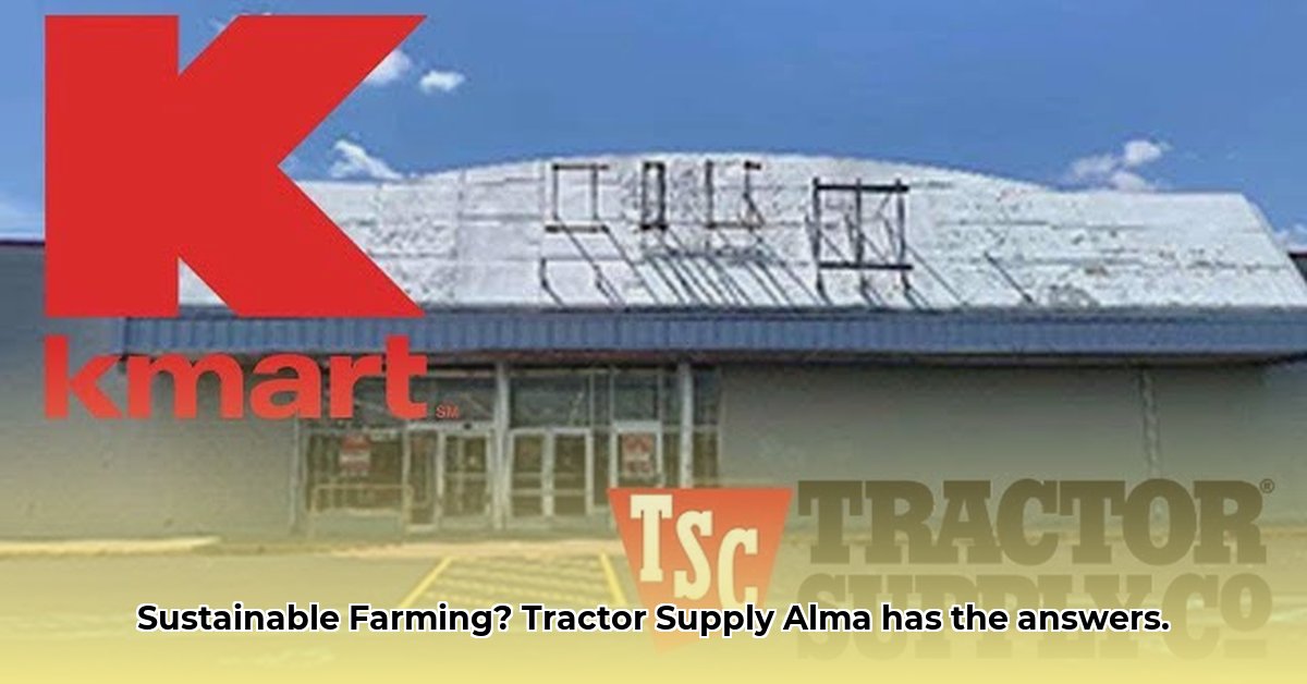 tractor-supply-alma-michigan